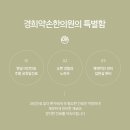 남악한방병원 이미지