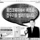 이순광고 이미지