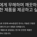 온누리커뮤니케이션