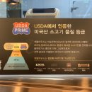 한국소정육점 이미지