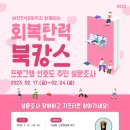 금일석유