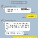 에르모소 뷰티살롱
