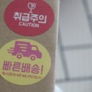 소유선물가게 이미지