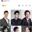 최영완·박형준·김성은·김덕현, '사랑과 전쟁' 연극판 '러브앤전쟁' 캐스팅 이미지