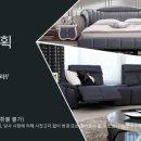 디쟈트가구 이미지