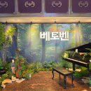 뮤지컬 베토벤 후기, 주인공 서사에 몰빵한 재연 각색과 홍광호 성대 차력쇼