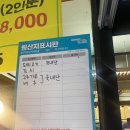 건우네얇은피만두 이미지
