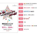 홈패션 및 패션소품 이미지