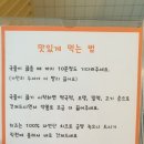 스마일즉석떡볶이