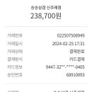 2024년 2월25일 구포 무장애숲 벙개트레킹 결산 이미지