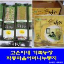 고은이네 가족농장 네이버블로그
