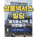 을지로4가역(2) 화장실 이미지
