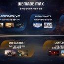 맥스 카카오 검색결과