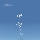 애월의원 이미지