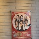 파파존스 속초점 이미지