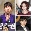 [뉴스엔]손호준.바로.서인국 ..응답 94-97 뭉쳤다 '런닝맨' 출현 이미지