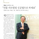 센구조연구소