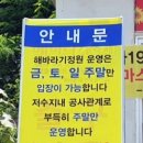 교동면 난정저수지 이미지