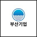 동화자동차공업㈜ | 부산기업