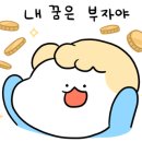 이박사횟집