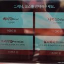 컴인워시 아산점 이미지