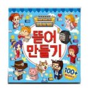 무한 이미지