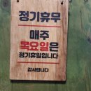 향루빈관