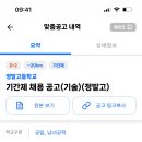 정발고등학교 이미지