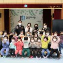 꿈터 유치원 이미지