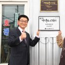 신창정미소 영주신문