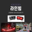하나안전기술단 이미지