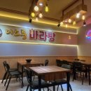빽보이피자노량진점