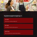 자연에마트 이미지