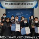 사북읍행정복지센터 소회의실 이미지