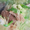 한양곰탕 이미지