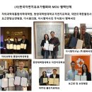 대한임상요가자연치유협회