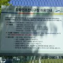 사동셀프주유소 이미지