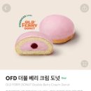 올드페리