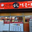 하귀안경 이미지