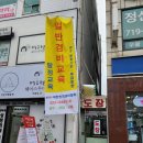 대한민국경비협회인천지방협회 네이버블로그