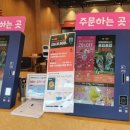 배스킨라빈스구남역점