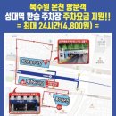 매머드익스프레스북 이미지