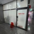 국제PC | 인천 청라 무인 셀프사진관 포토스탑 후기