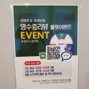 홍칼라소갈비찜 이미지