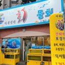 어부정가 이미지