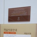 이스트타워 이미지