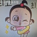 광산여기협동조합 | 광주 광산구 요양원 다소미협동조합 추천 후기