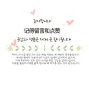 흥미로운 활동과 음식 이름 배우기, 한어병음 복습_8월 셋째 주 수업 후기
