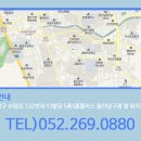 홈플러스(주)울산남구점 이미지