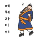 춘천안성맞춤설비 이미지